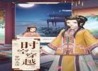 宦妃还朝中的好句子