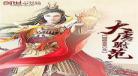 大唐之冷漠驸马