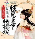 成瘾宋瑜全文阅读